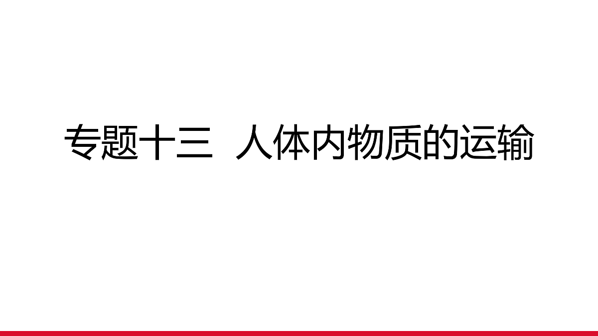 17536016第1页