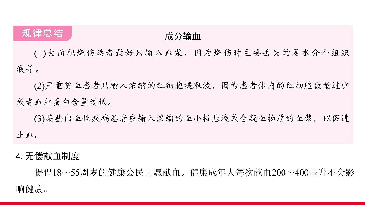 17536016第6页