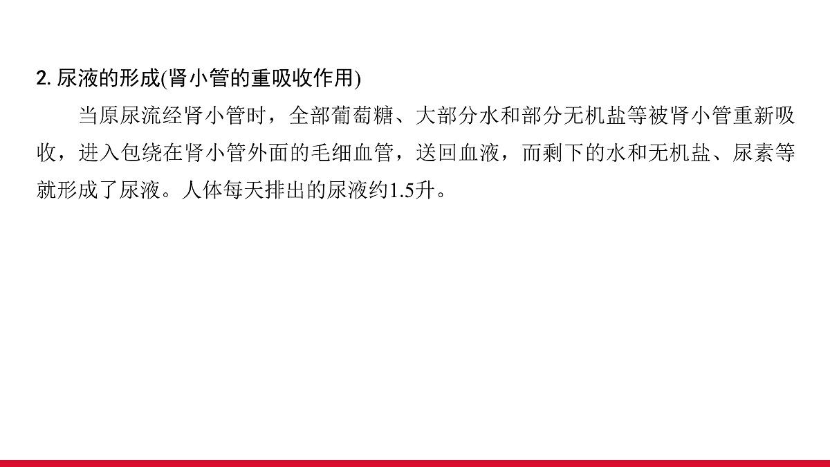 17536017第6页