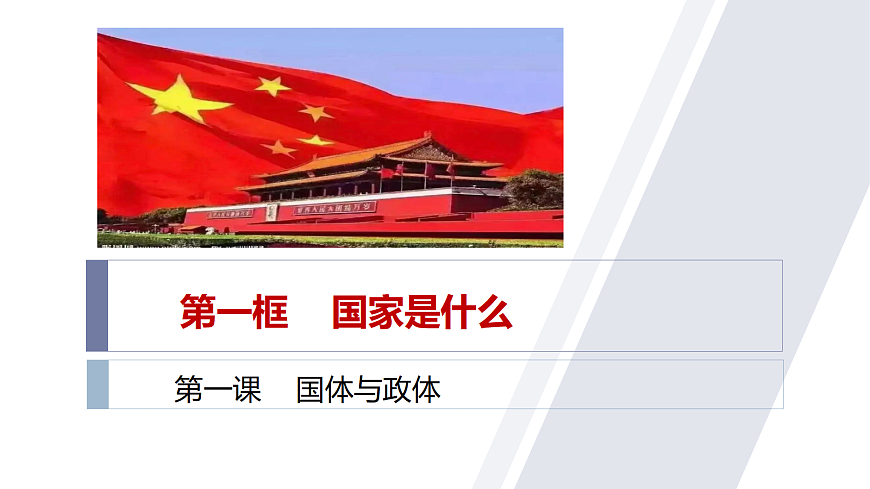 17536021第1页