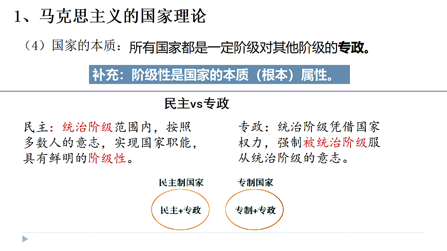 17536021第6页