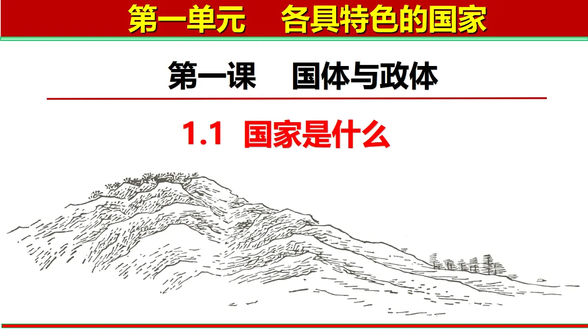17536022第3页