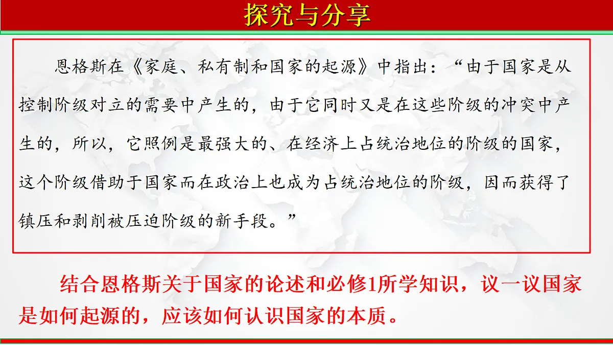 17536022第7页