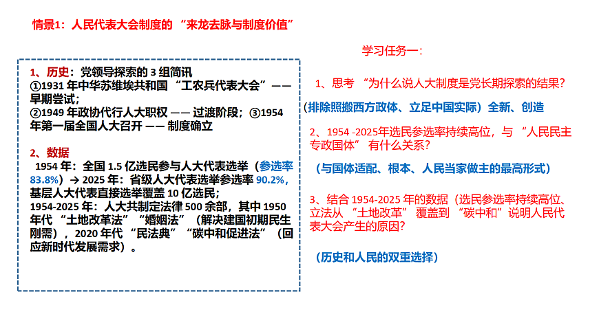 17536024第3页