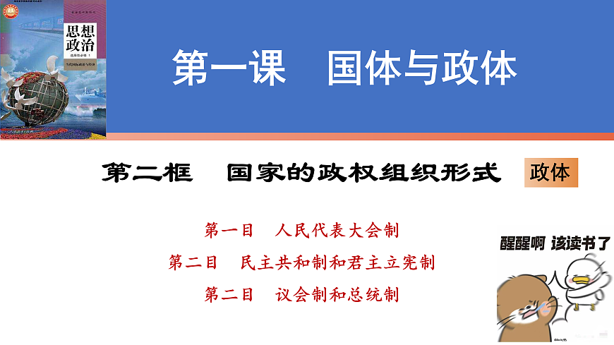 17536025第1页