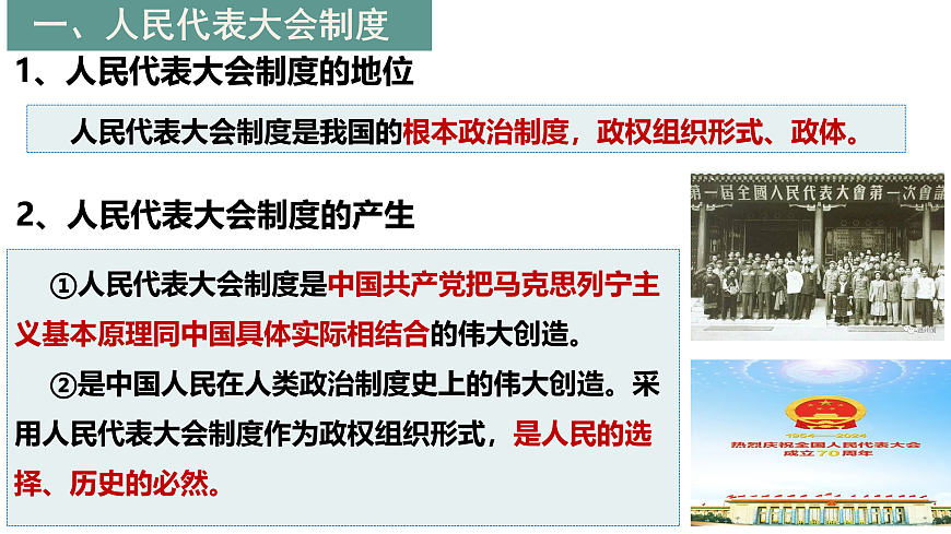 17536025第2页