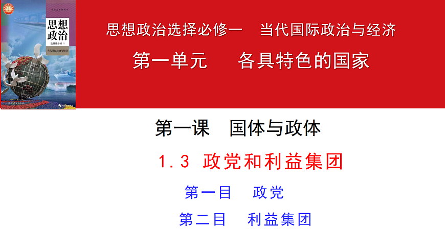 17536028第1页
