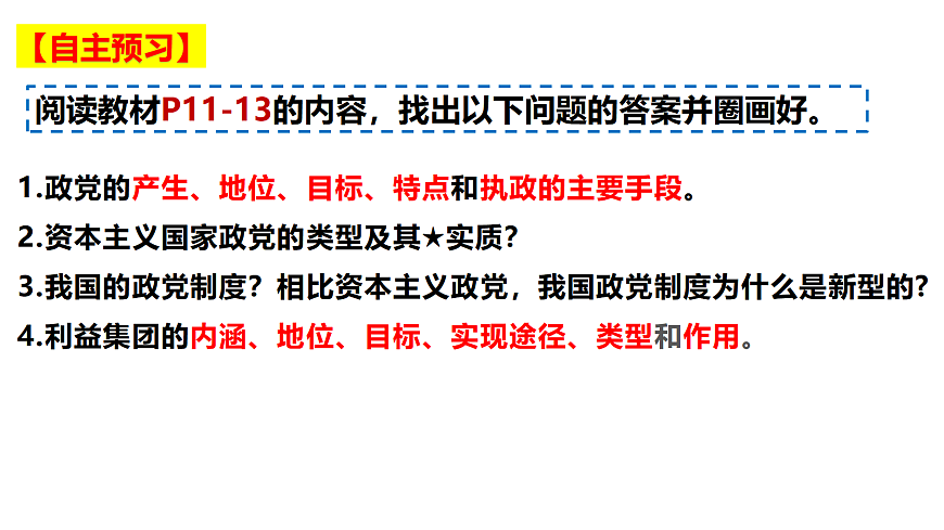 17536028第2页