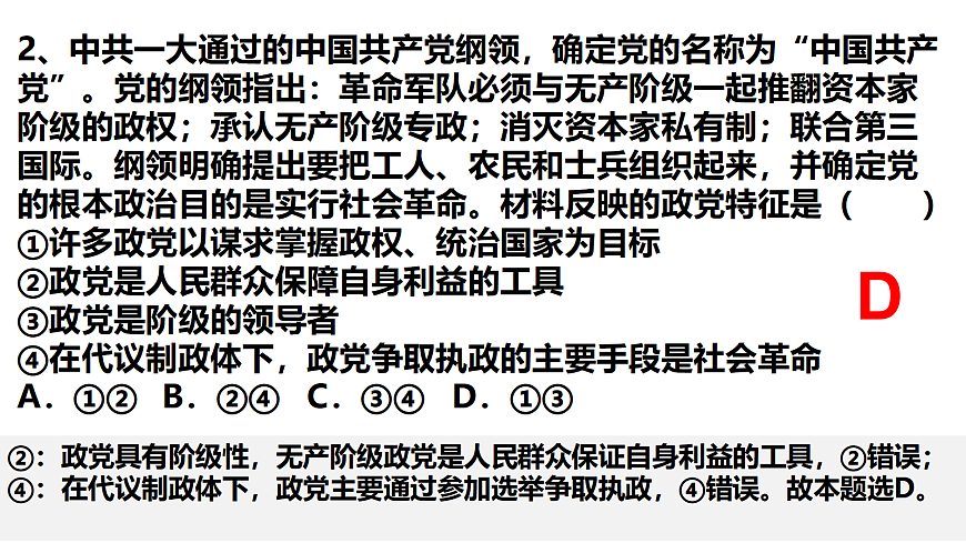 17536028第6页