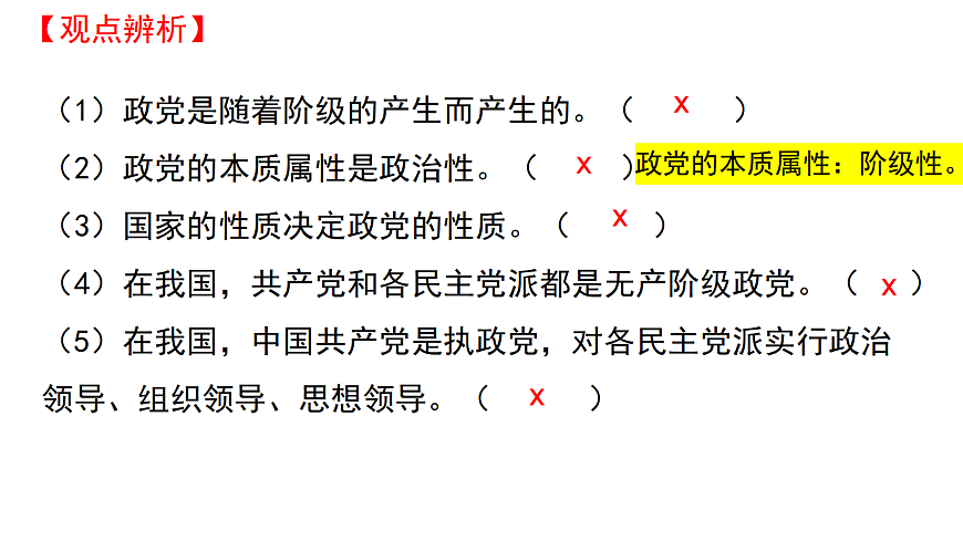 17536028第8页