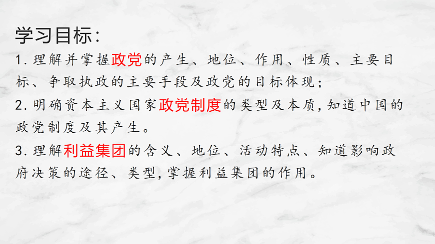 17536029第3页
