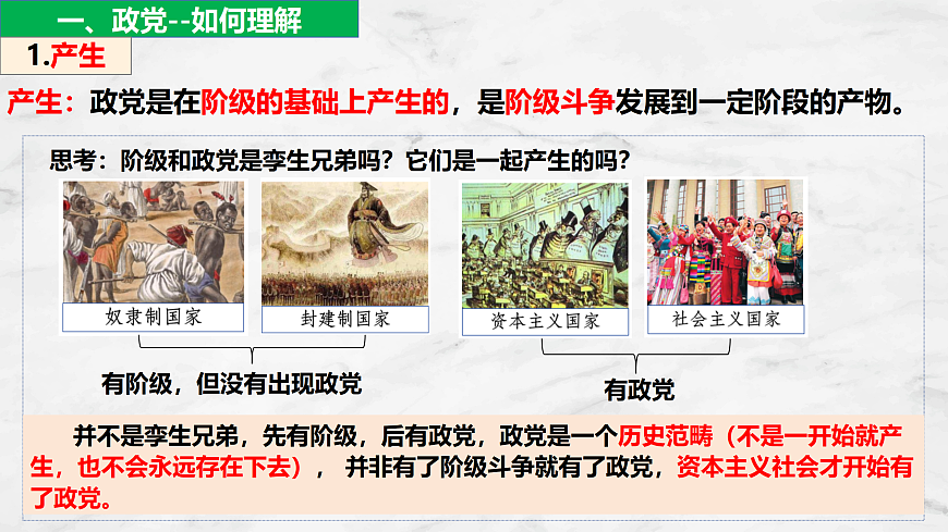 17536029第5页