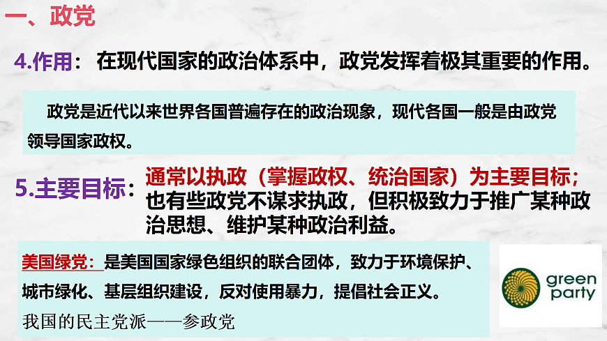 17536029第7页