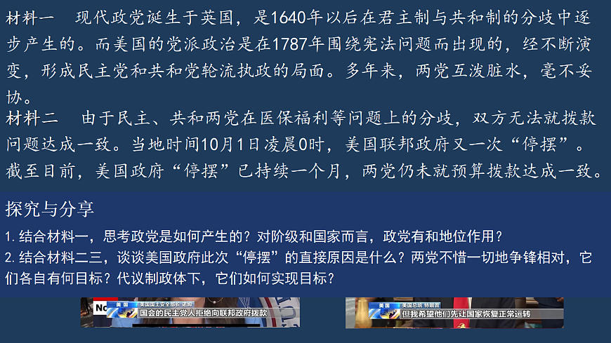 17536030第7页