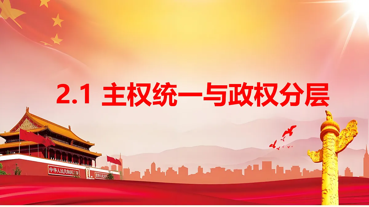 17536032第2页