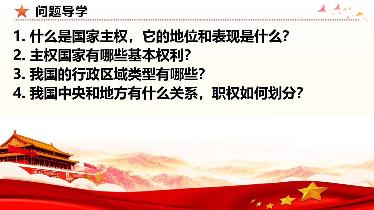 17536032第3页