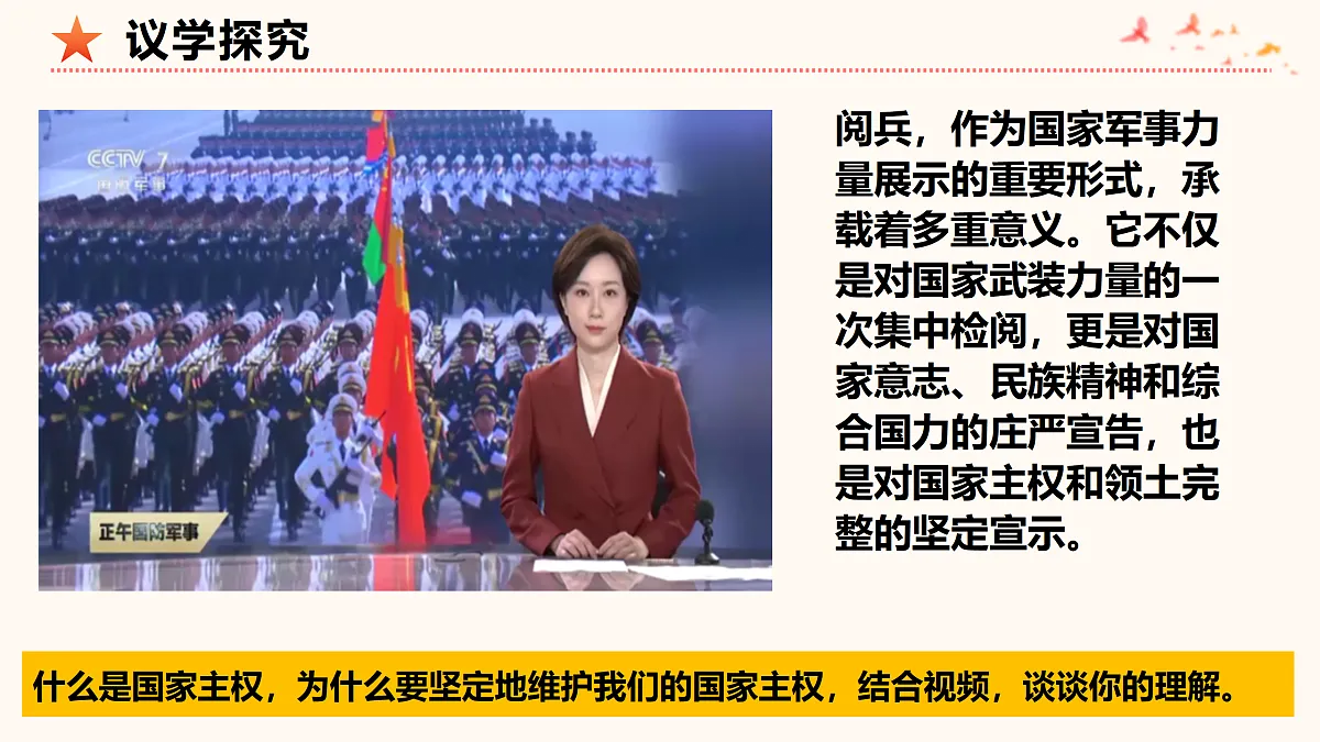 17536032第4页