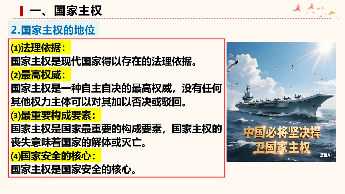 17536032第6页