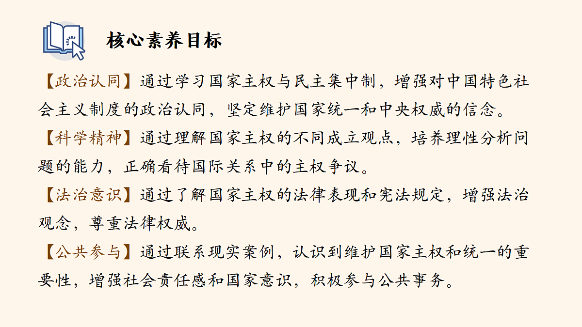 17536034第4页