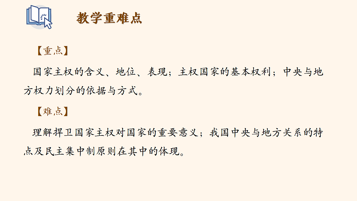 17536034第5页