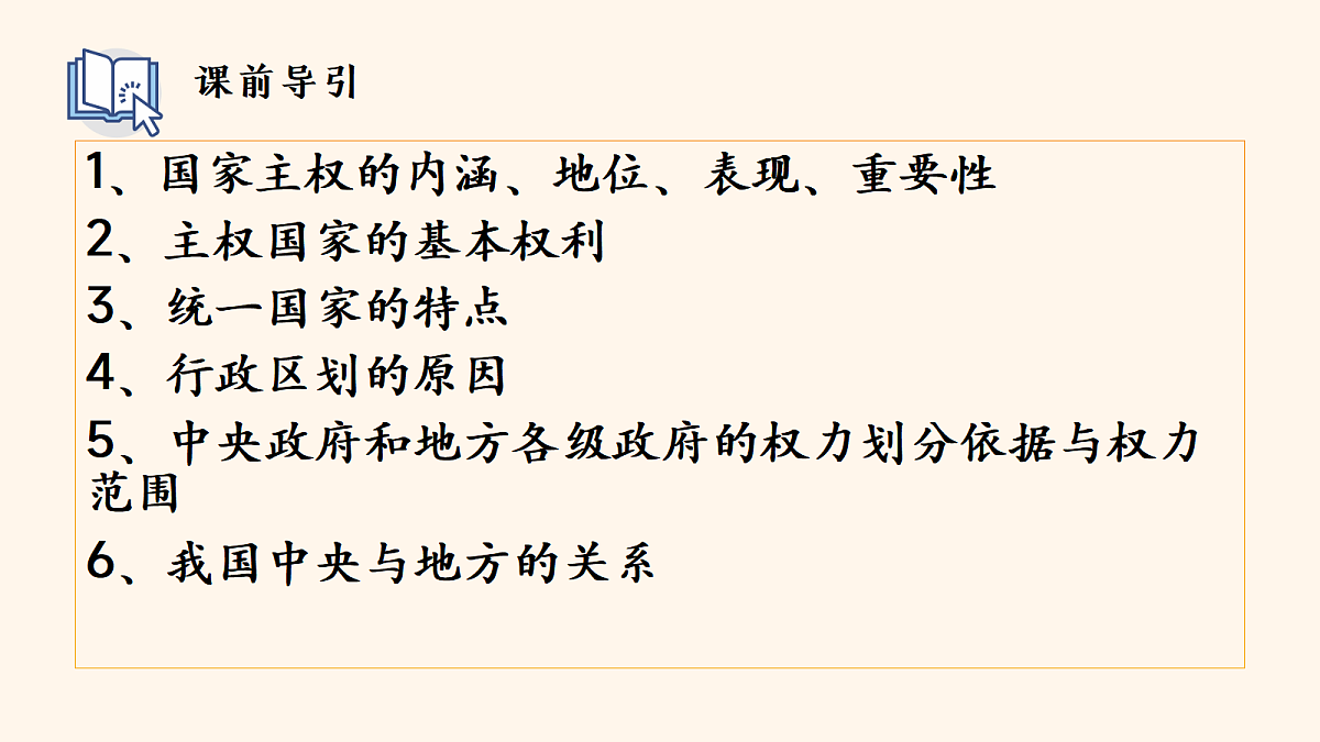 17536034第6页