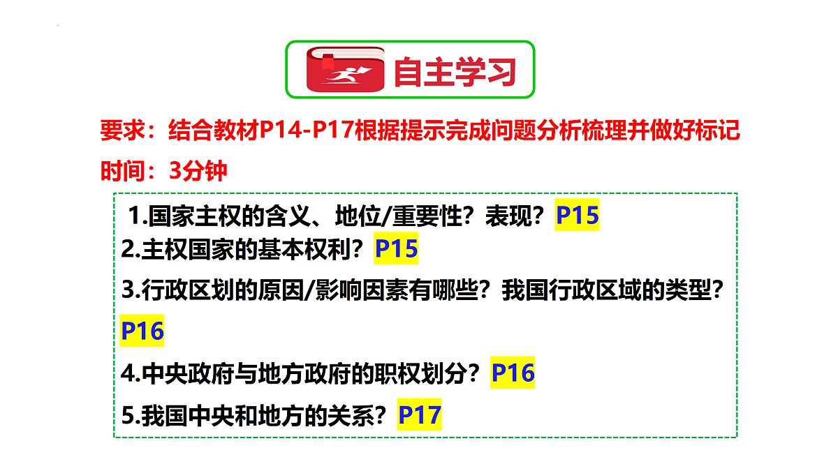 17536035第5页
