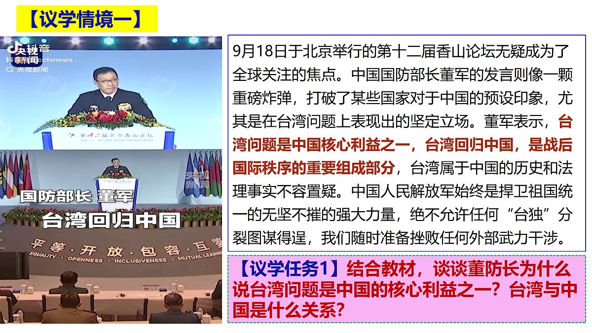 17536035第7页