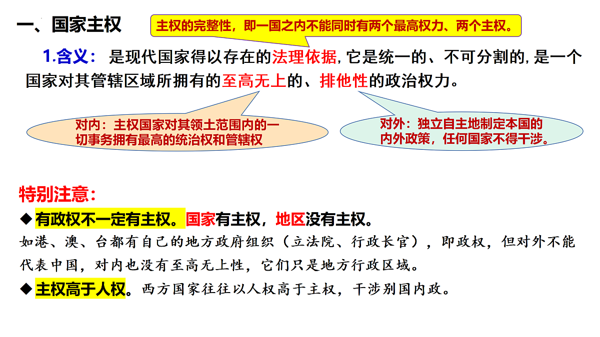 17536035第8页