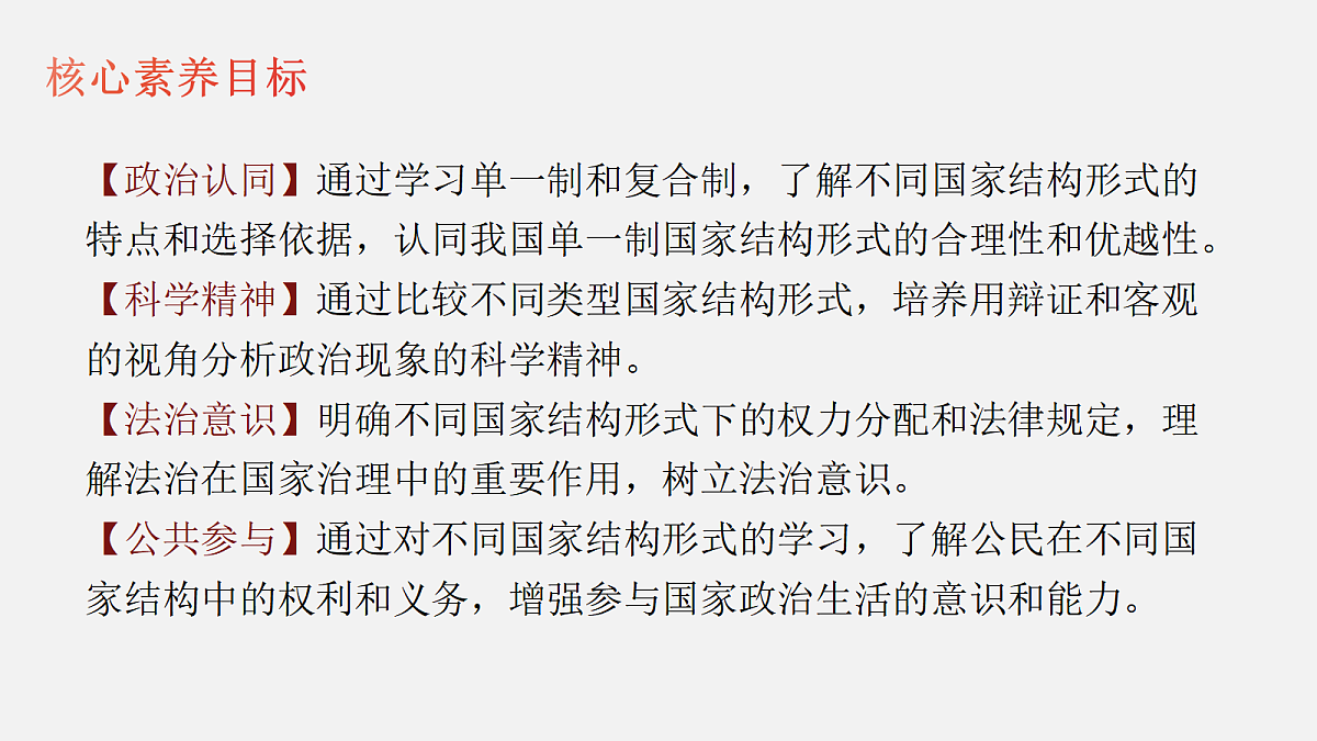 17536036第2页