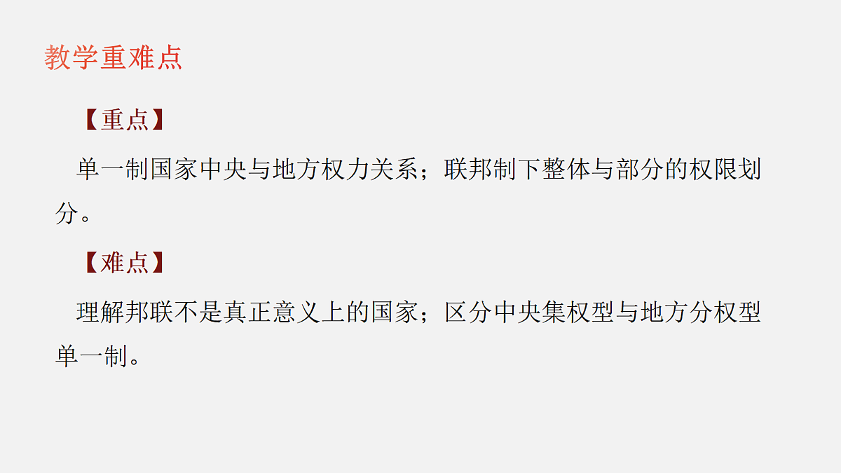 17536036第3页