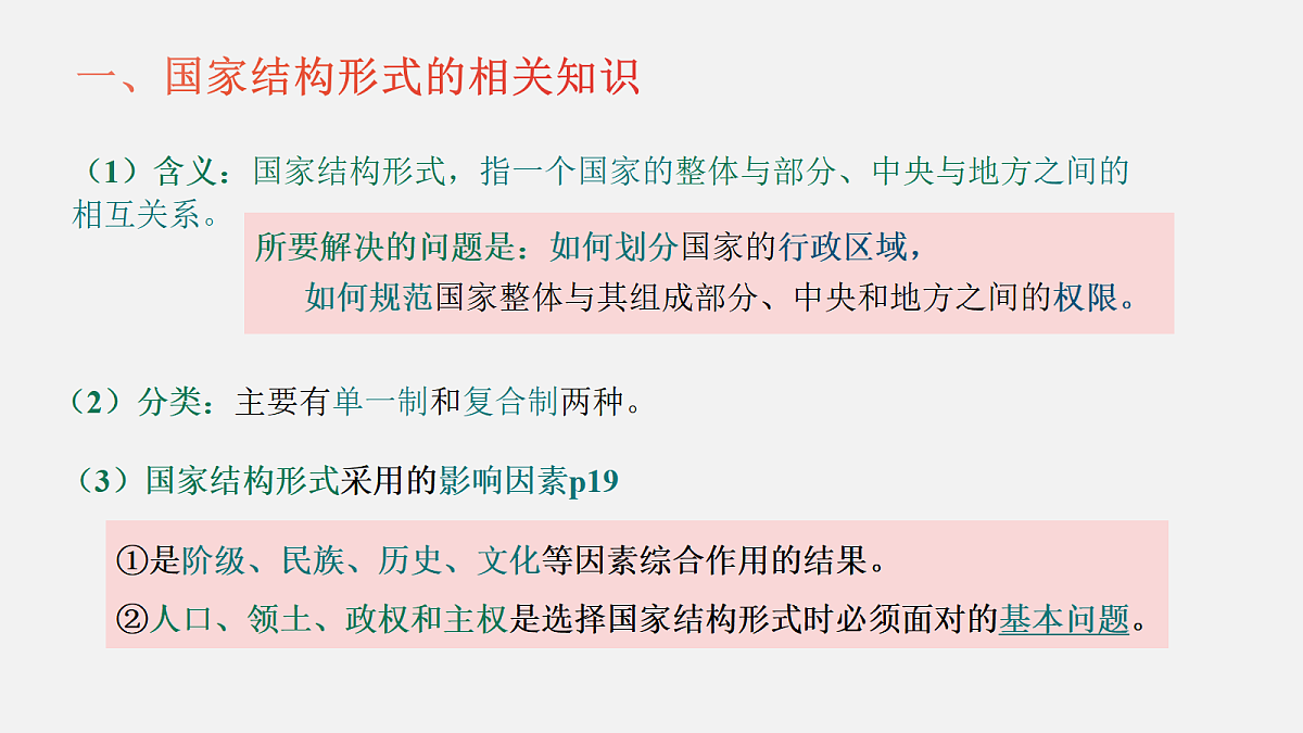 17536036第8页