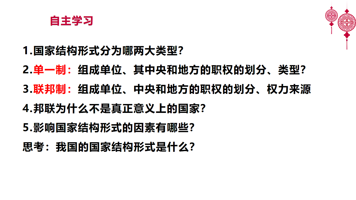 17536038第4页