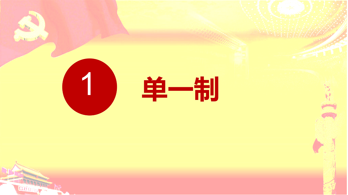 17536038第5页