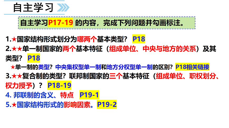 17536039第4页