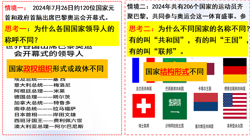 17536039第6页