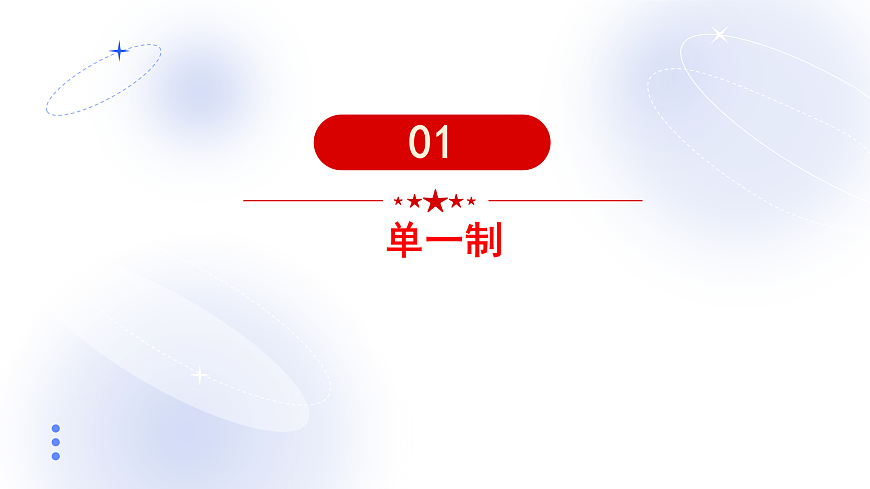 17536039第7页