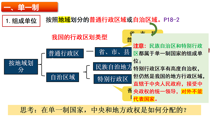 17536039第8页
