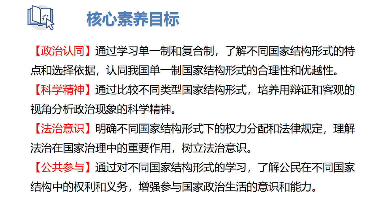 17536040第3页