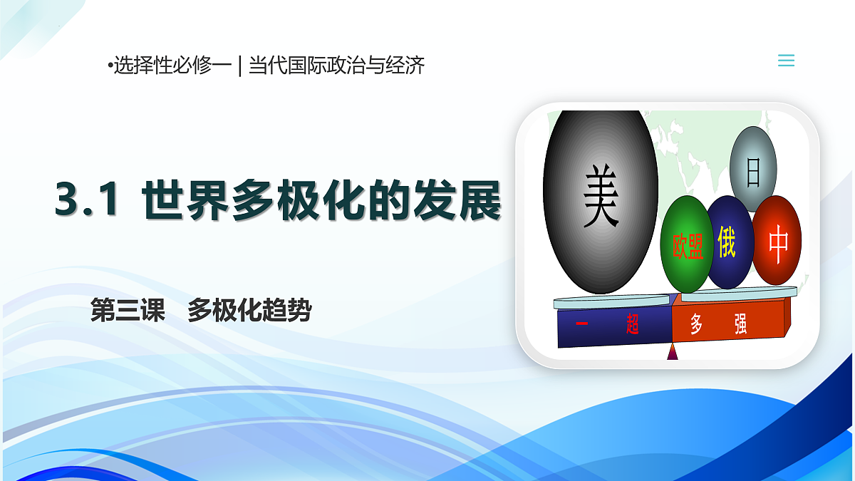 17536041第1页