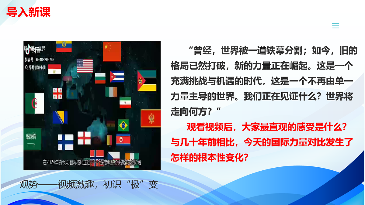 17536041第3页