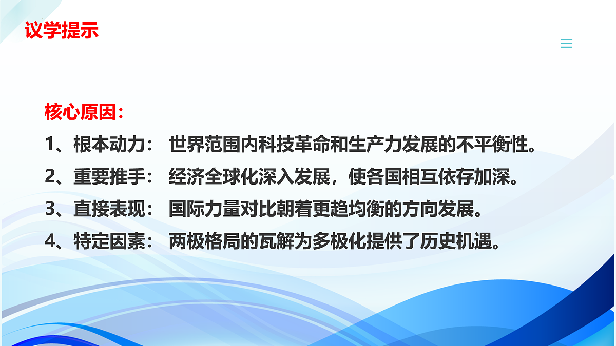 17536041第7页