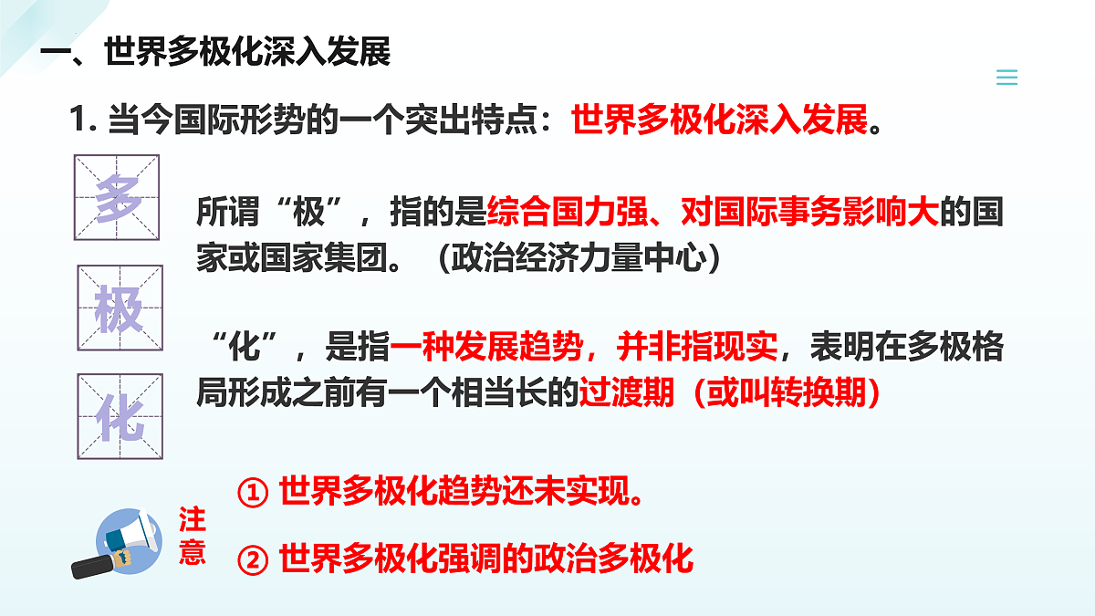 17536041第8页