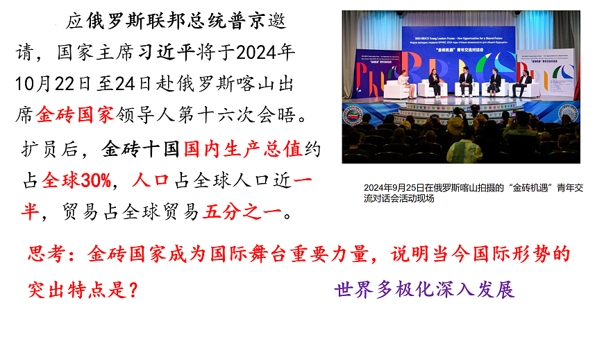 17536042第3页