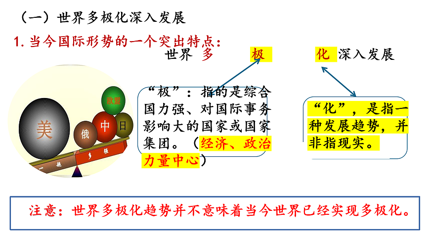 17536042第5页