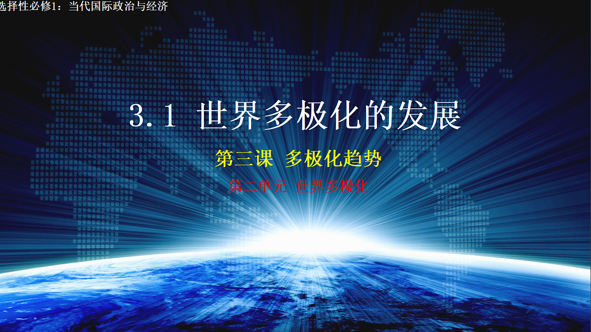 17536043第3页