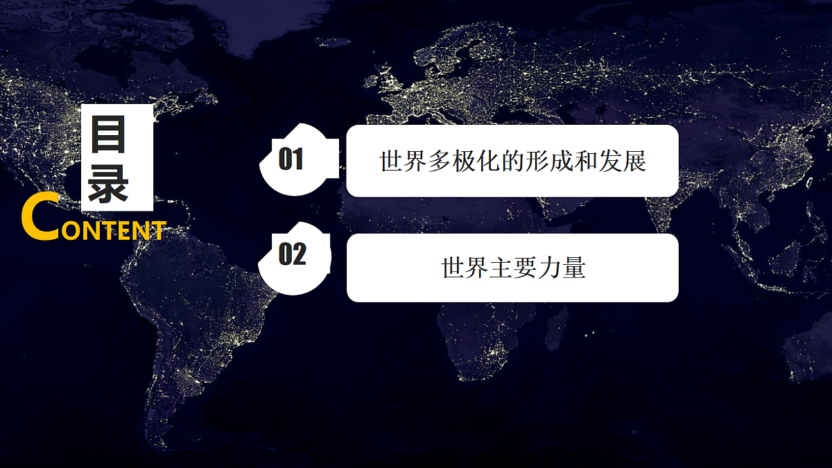 17536043第4页