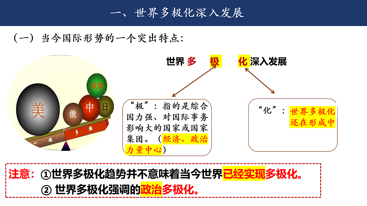 17536044第8页