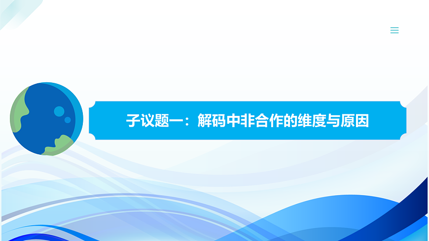 17536046第5页