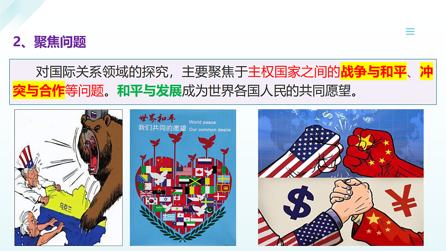 17536046第8页
