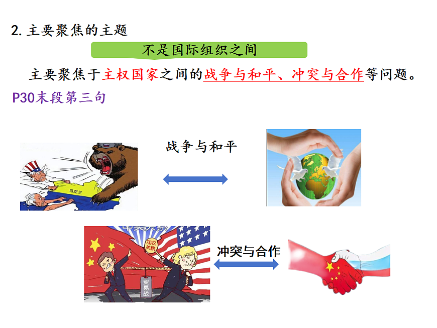 17536047第3页